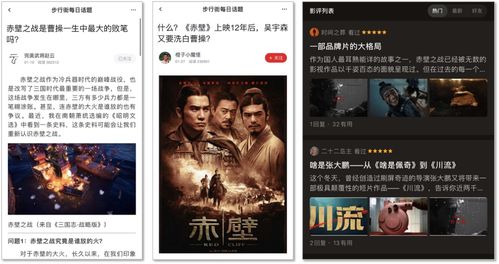 《三國志·戰(zhàn)略版》年度巨制“川流”震撼上線，影游聯(lián)動(dòng)引爆全網(wǎng)口碑